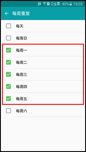 Samsung Galaxy J7(2016)SM-J7108(5.1.1)如何设置闹钟?