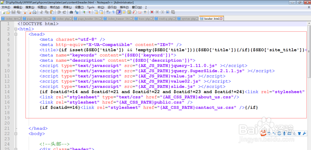 phpcms v9模板配置？js,图片，样式路径加载方法