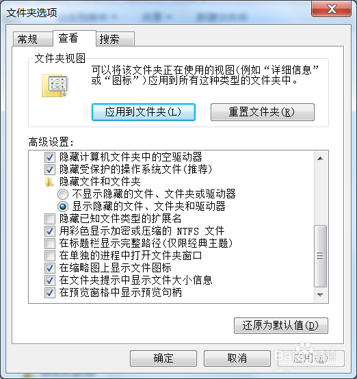 腾讯的QLV文件怎么用其他播放器看？