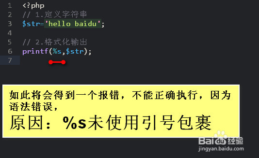PHP printf()报错syntax error, unexpected '%'