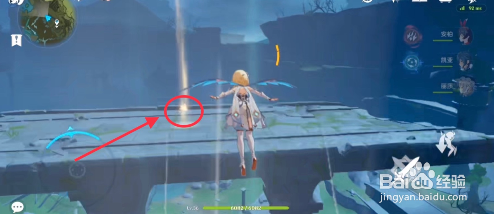 风龙废墟封印怎么解三个水晶位置