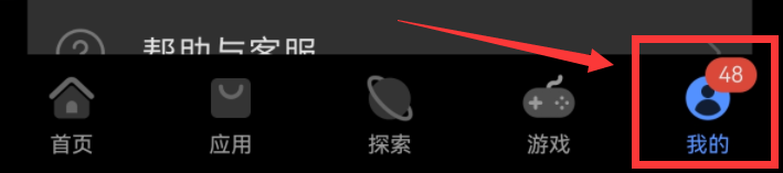 华为应用市场app在哪设置限制访问内容