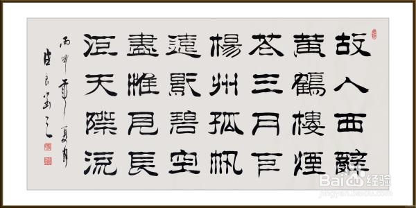 文字的演变过程？