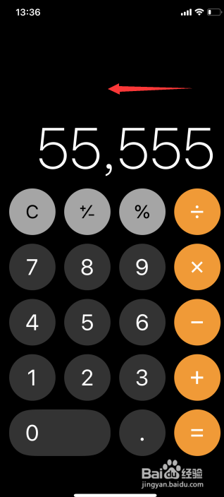 iphone手机8个你会用但是没有使用的隐藏功能