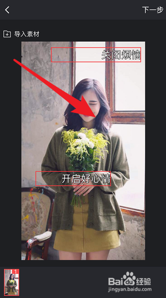 抖音一键开启好心情怎么做 快手开启好心情教程