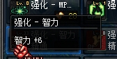 DNF召唤师个性技能怎么加