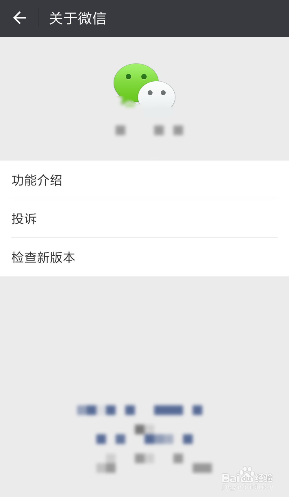 最新版微信可修改微信号,怎么修改