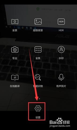 华为手机拍照时如何修改分辨率及设置静音