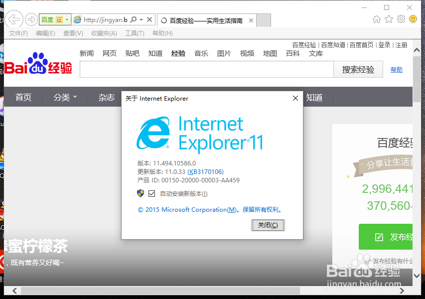 #智能#win10的IE游览器在哪里，怎么用