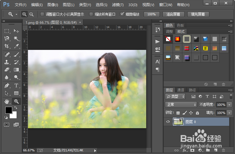 如何把图片的颜色调的素雅一些？