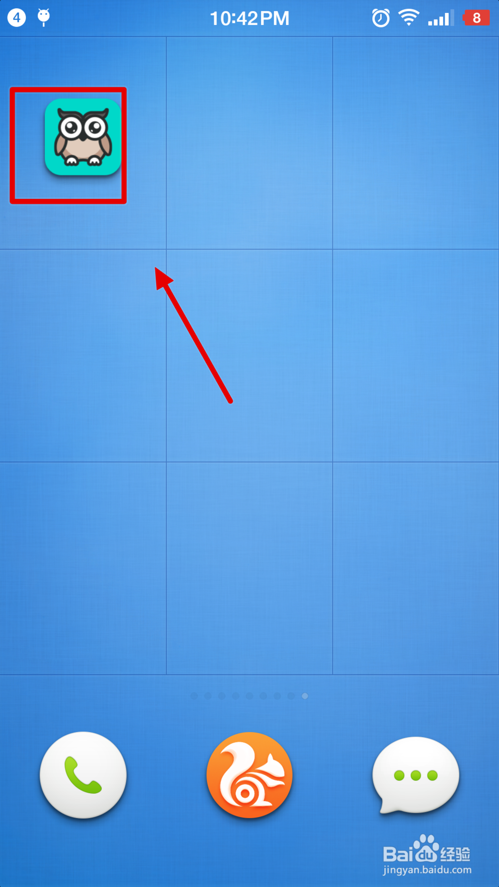 映客直播视频回放怎么下载 视频怎么保存到本地