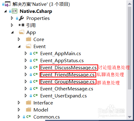 从零开始搭建QQ机器人