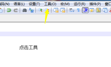Notepad++怎么生成MD5文件