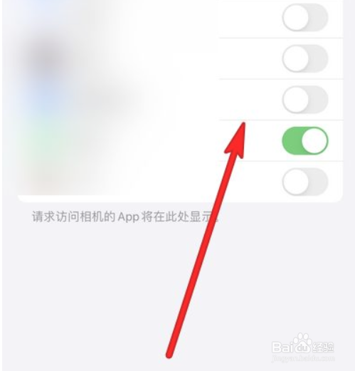 苹果手机如何设置录音相机权限