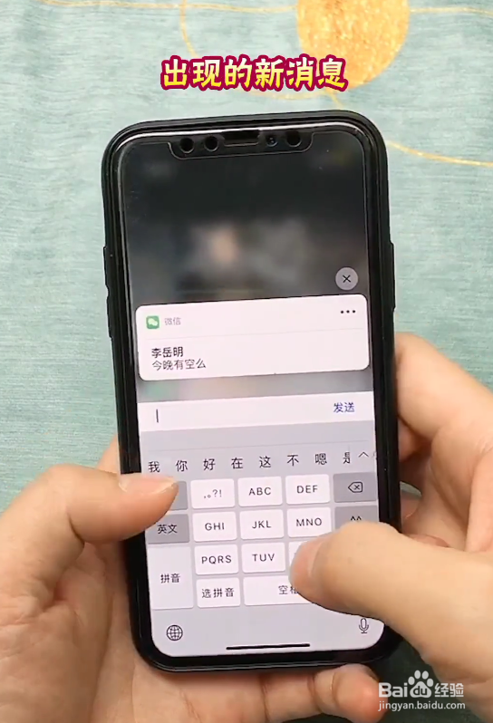 IPHONE的小技巧你知道吗？