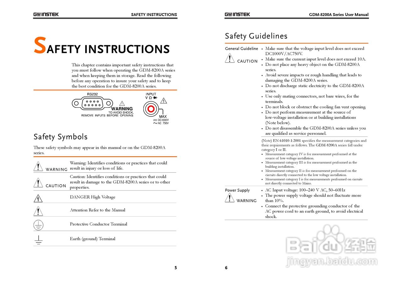 固纬GDM-8251A数字万用表使用说明书:[1]