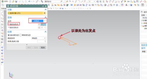 UG如何直接使用CAD的线型进行建模呢