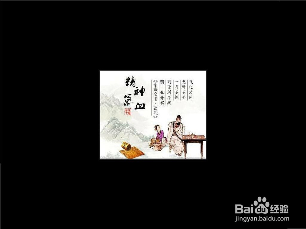 气血不足脱发怎么办