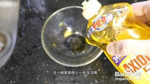 胶水怎么去除