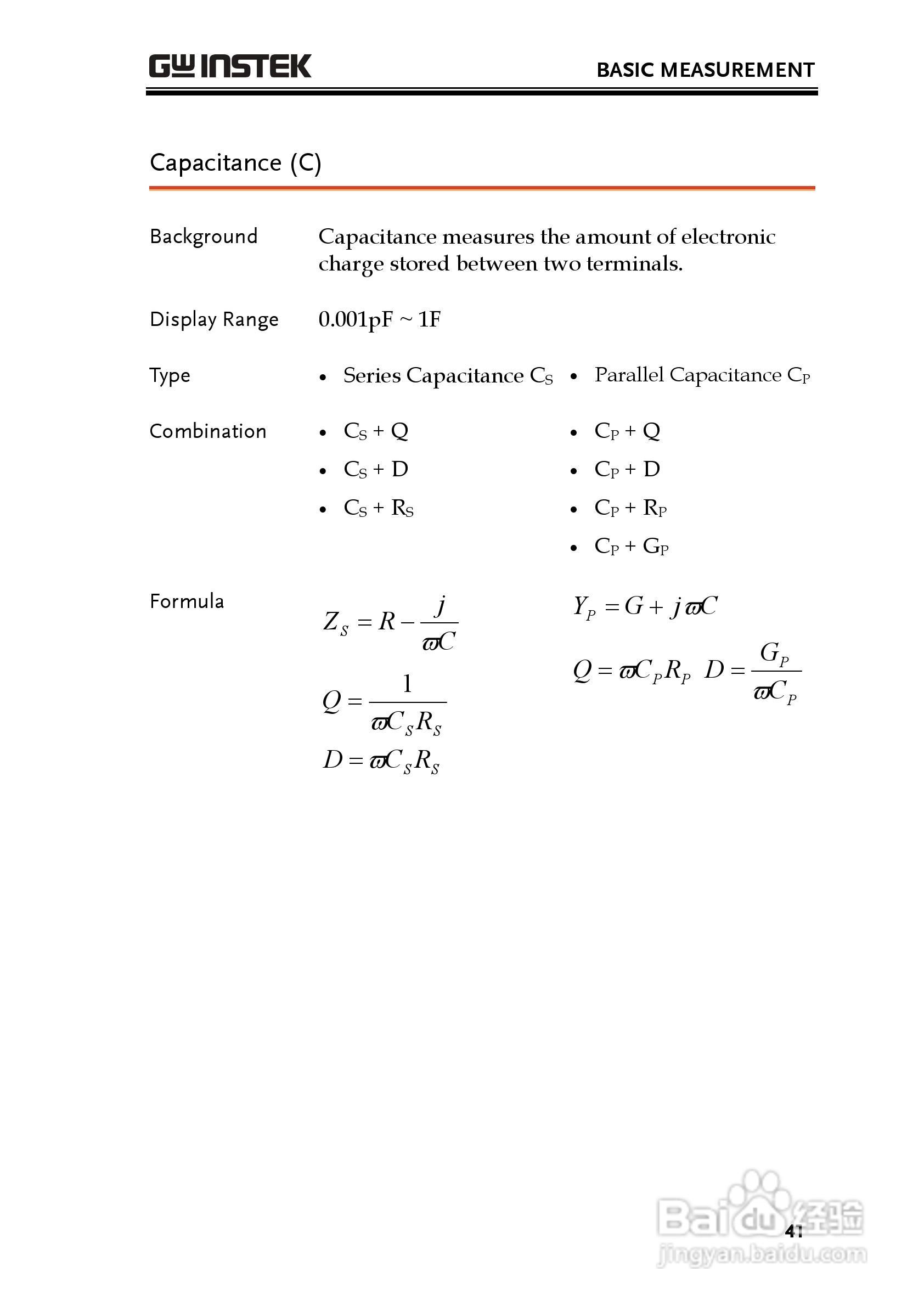 固纬LCR-8105G高精度LCR测试仪使用说明书:[5]