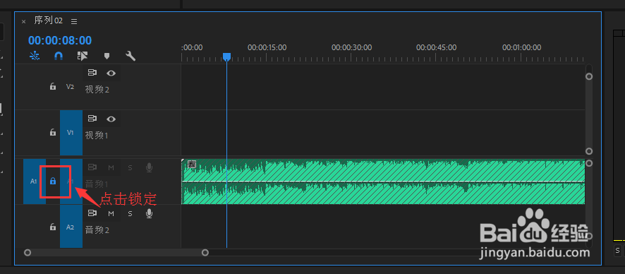 PR视频文件的音频覆盖了原先的音频