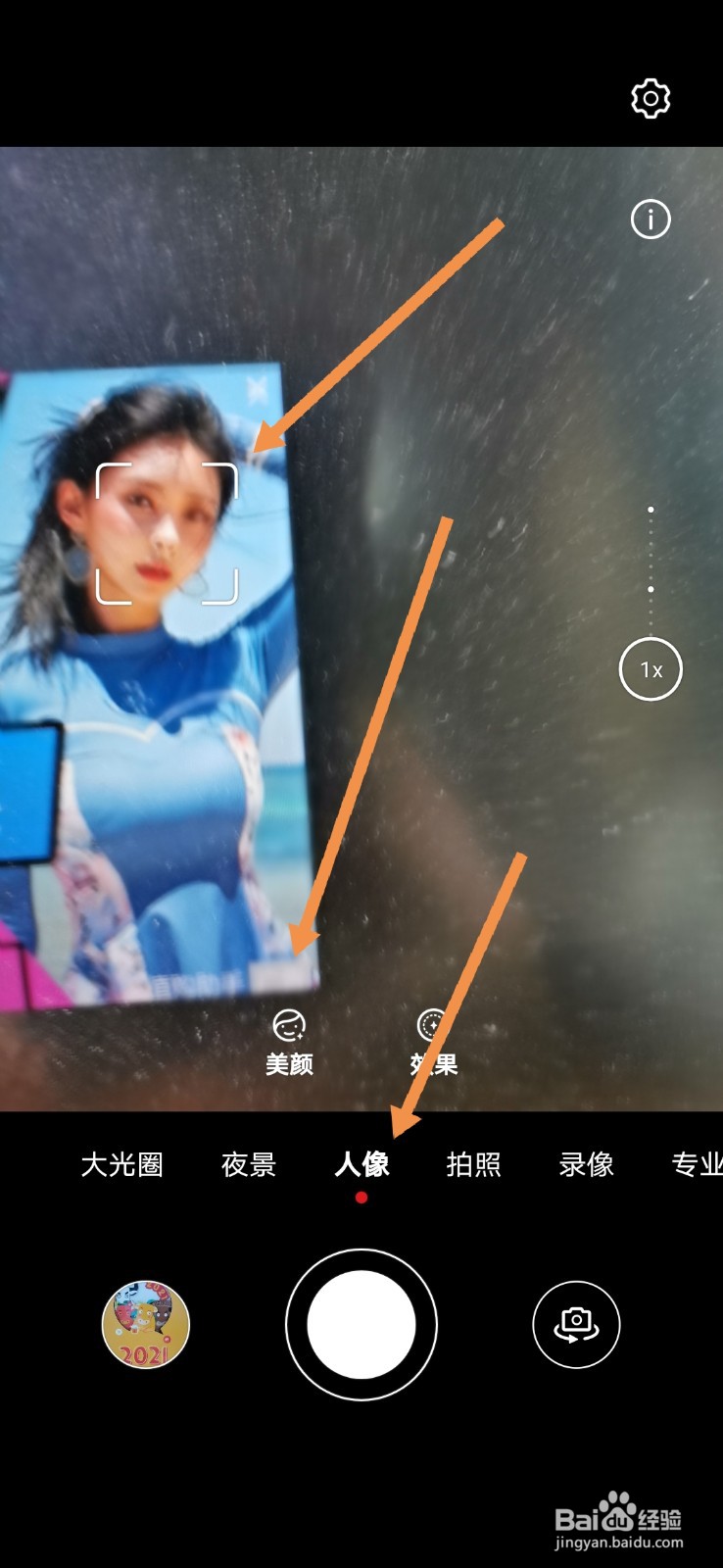 如何使用华为手机的拍照功能