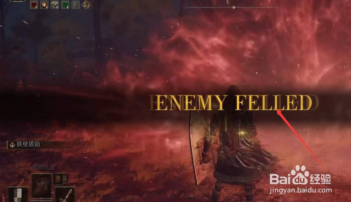 艾尔登法环兽骨贩子的铃珠获取攻略