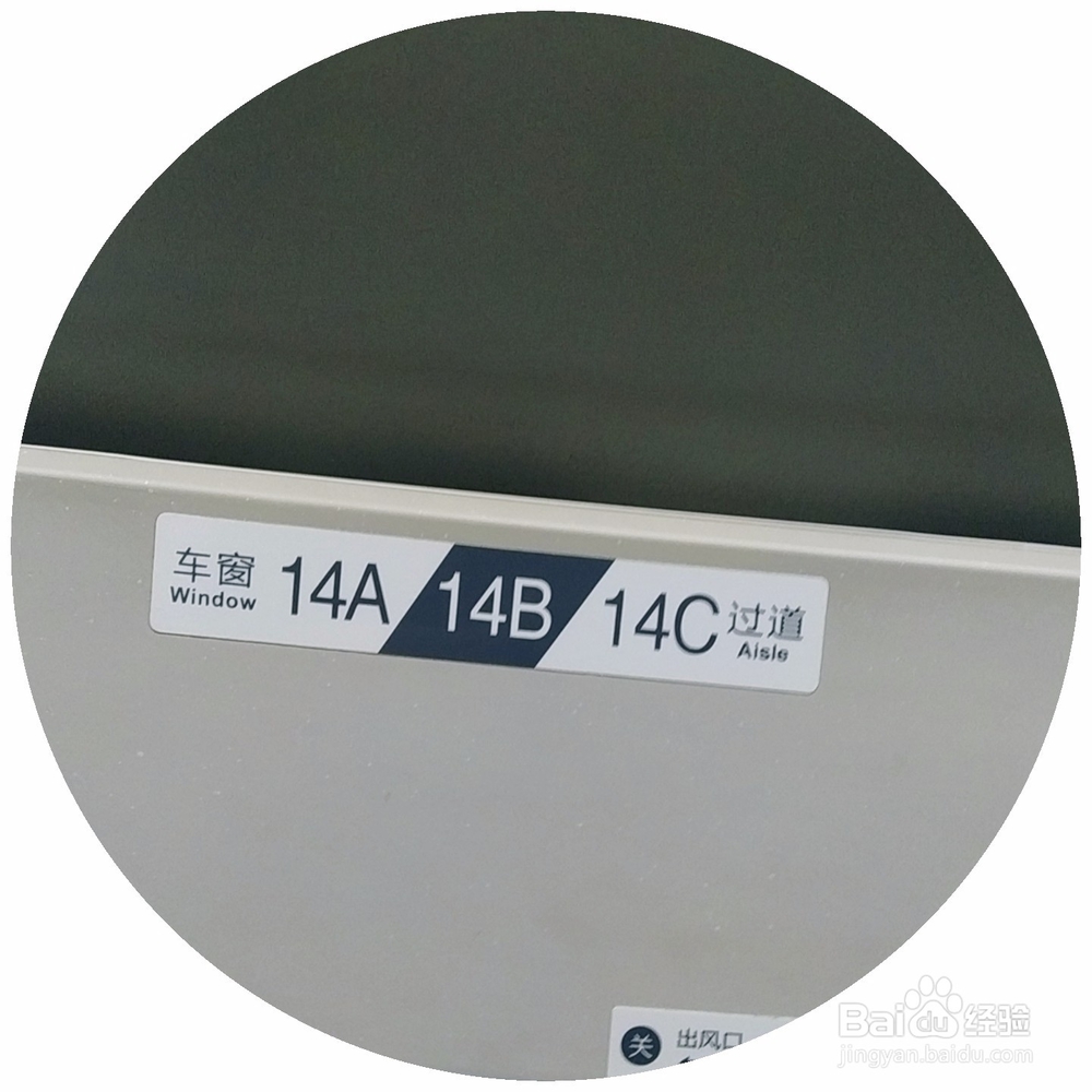 高铁车厢有哪些设计的非常好的细节?