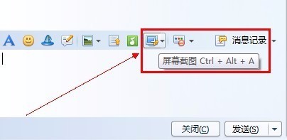 怎么才能截图