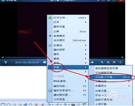 如何在视频中添加字幕
