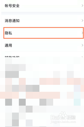 qq如何设置个性签名同步到说说