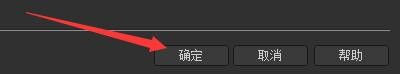 ACDSee2023如何光标悬停时激活弹出窗口