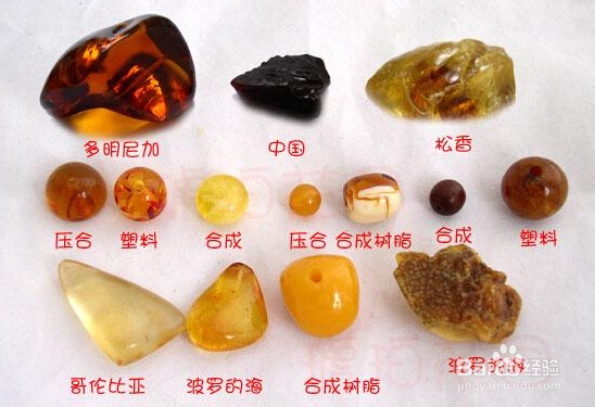 鉴别琥珀最简单的方法是什么
