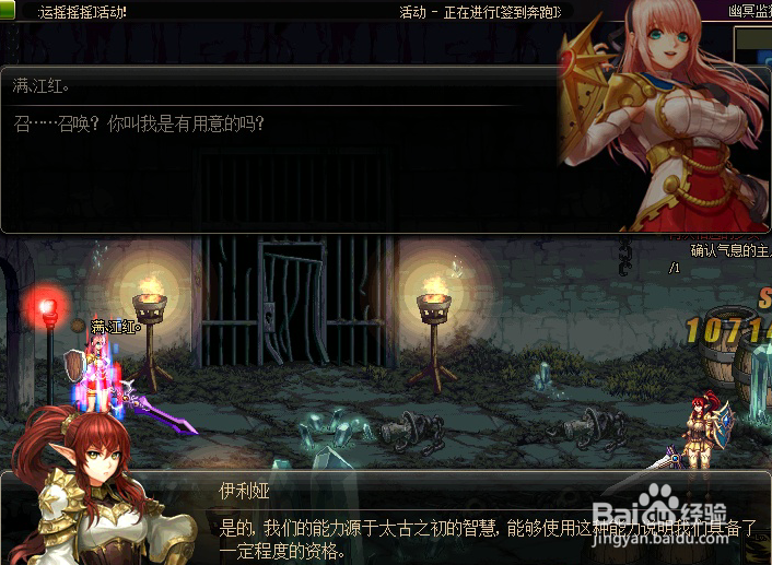再次相遇的少女任务攻略
