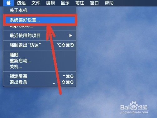如何修改iPhone、iPad、Mac的蓝牙名称