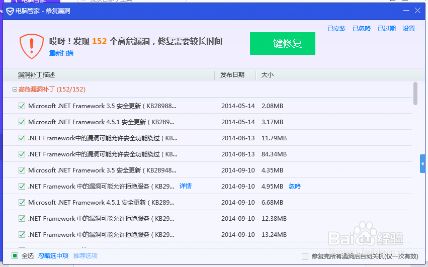 默认弱口令远程登录漏洞怎么修复