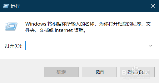 移动硬盘插入后提示“格式化硬盘”怎么办