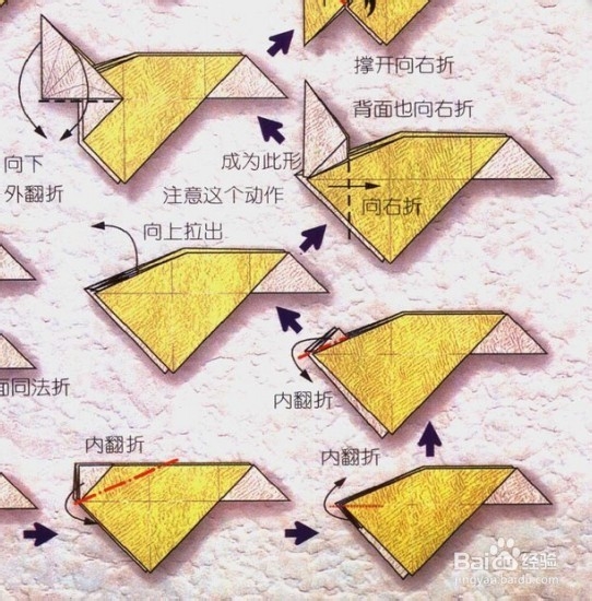 星座折纸教程--射手座（人马座）