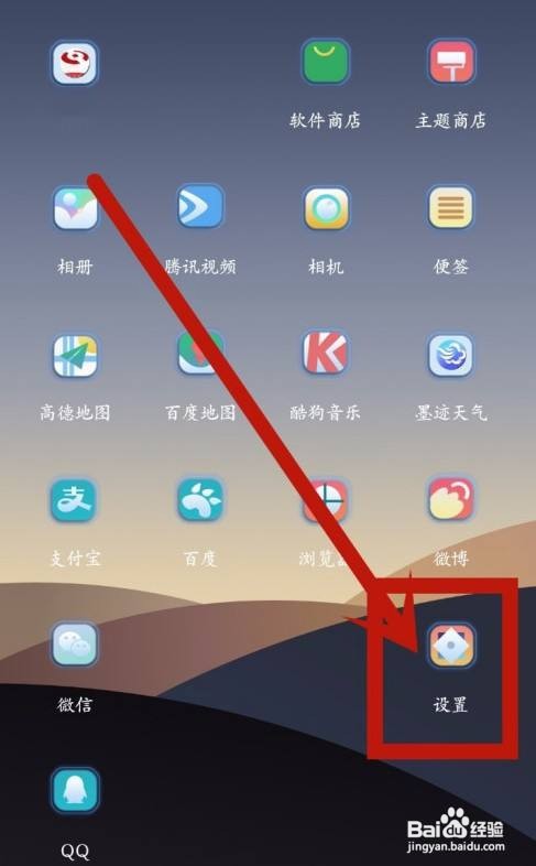 oppo reno5怎么使用私密保险箱