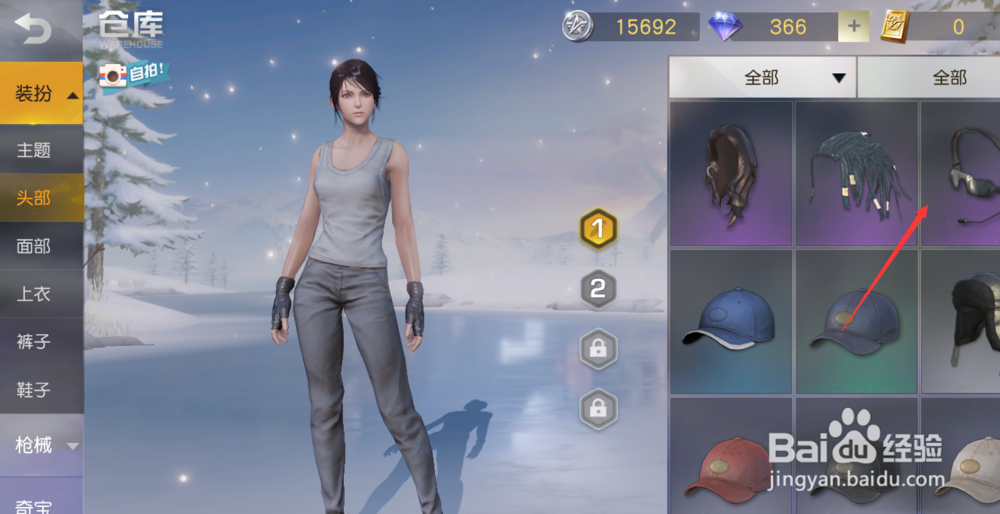 荒野行动如何获取特训精英套装