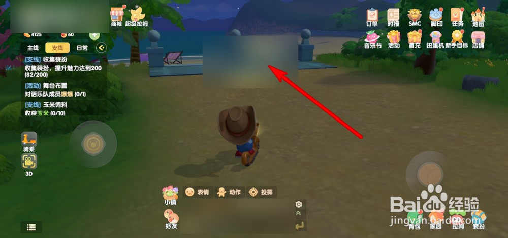 摩尔庄园手游乐队成员爆爆在哪