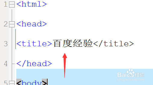 UltraEdit怎么对选中行添加缩进
