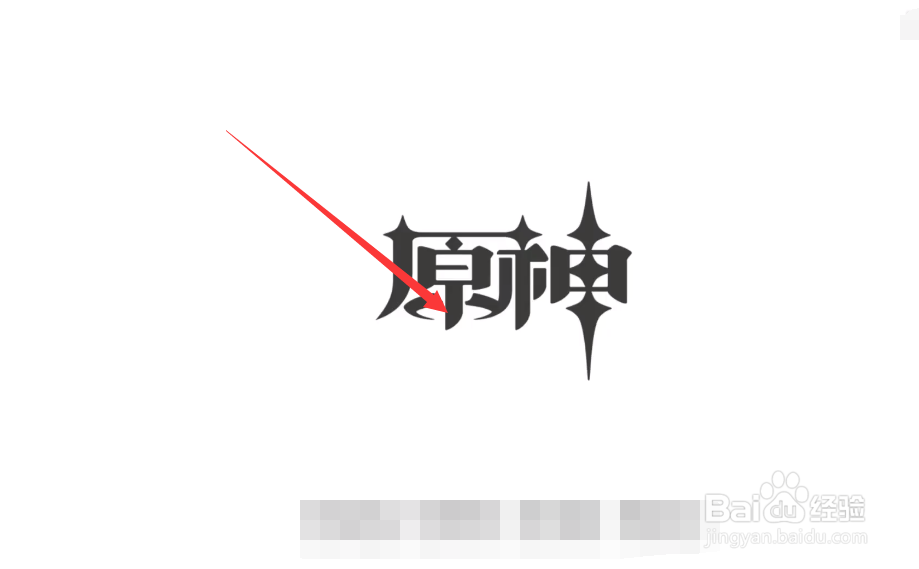 原神怎么获得冒险家的经验