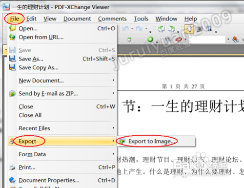 怎么把PDF电子书一次性快速转换成图片