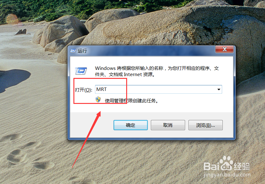 电脑经常出现广告弹窗如何关闭呢？