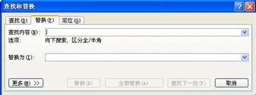 怎样快速修改word里所有字母和数字的格式