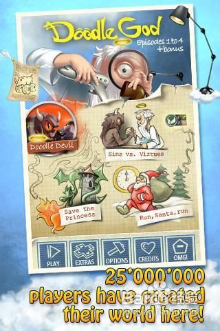 涂鸦上帝的游戏攻略