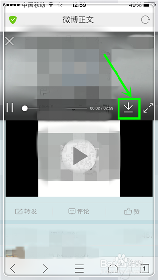 秒拍怎么下载保存在手机上？
