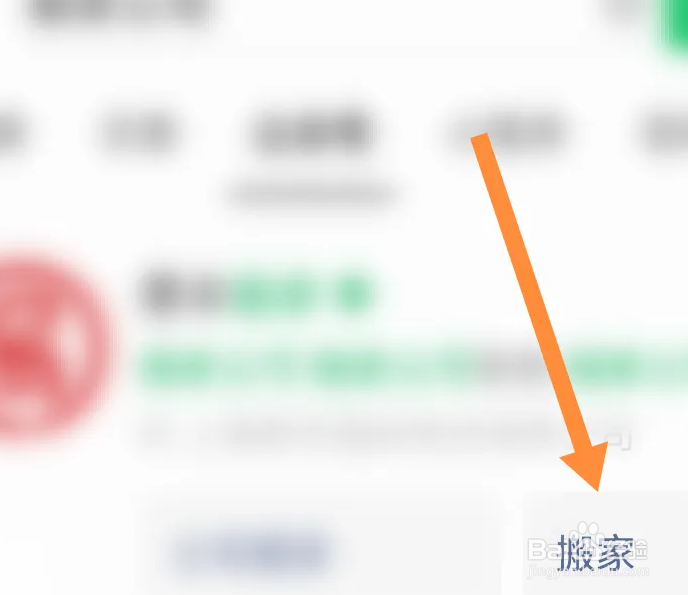 钢琴搬家怎么搬运