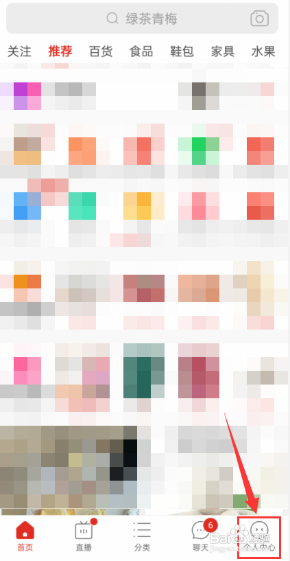 拼多多怎么延长收货?